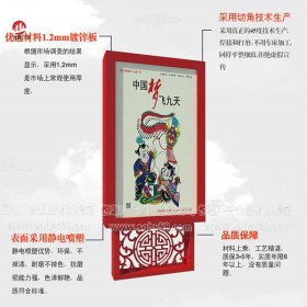 廣告燈箱027