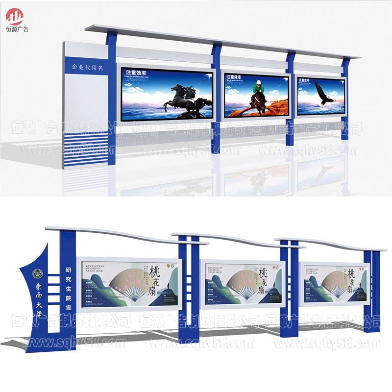 校園宣傳欄003(圖1)