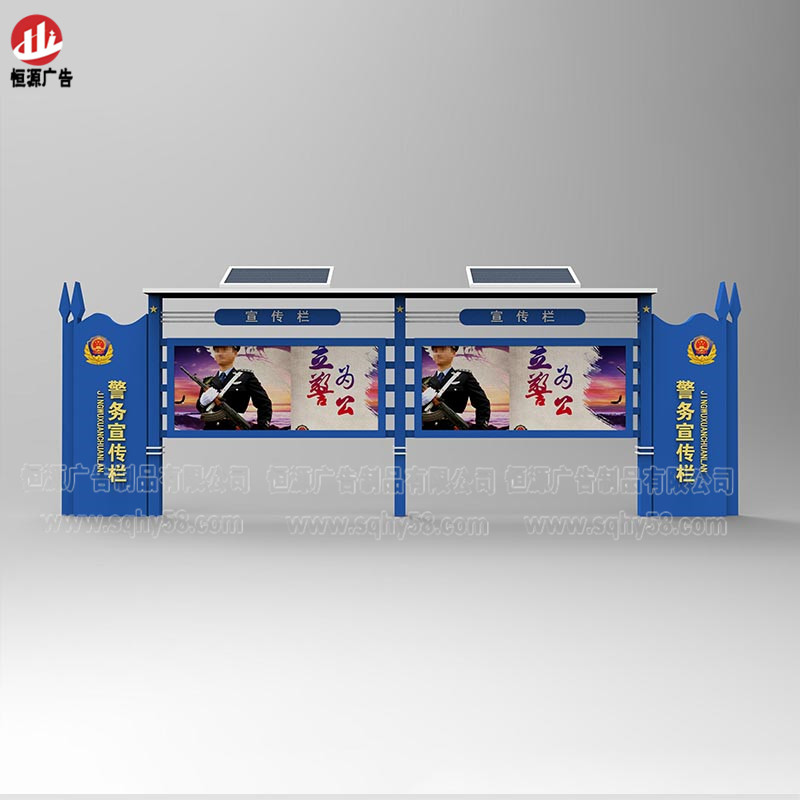 宣傳欄021(圖1) 宣傳欄021(圖1)