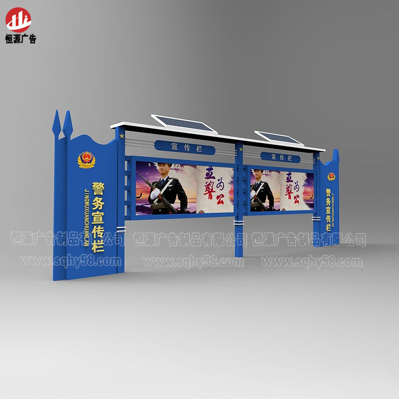 宣傳欄021(圖3) 宣傳欄021(圖3)