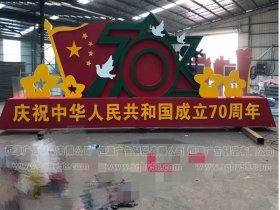 云南定制價(jià)值觀(guān)完工案例