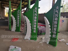 無(wú)錫宣傳欄完工案例