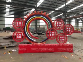 連云港一批價(jià)值觀(guān)完工案例