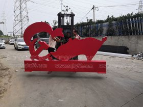 湖南定制價(jià)值觀(guān)完工案例