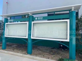 山西定制宣傳欄完工案例