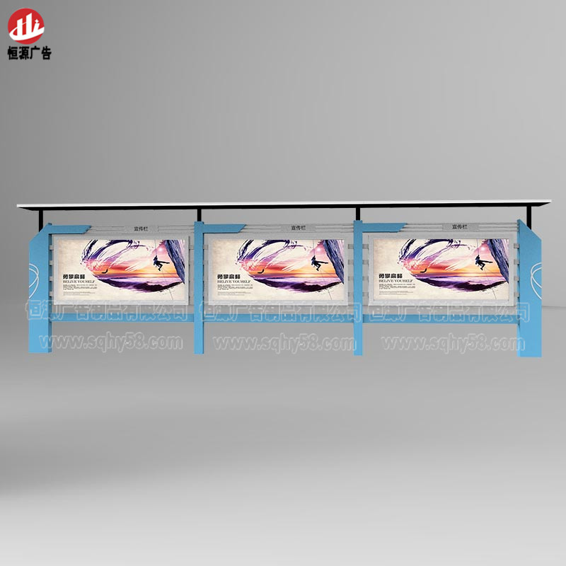 企業(yè)宣傳欄006(圖1)