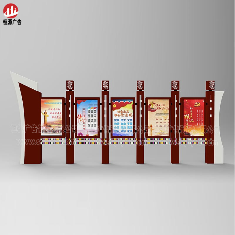 黨建宣傳欄022(圖1)