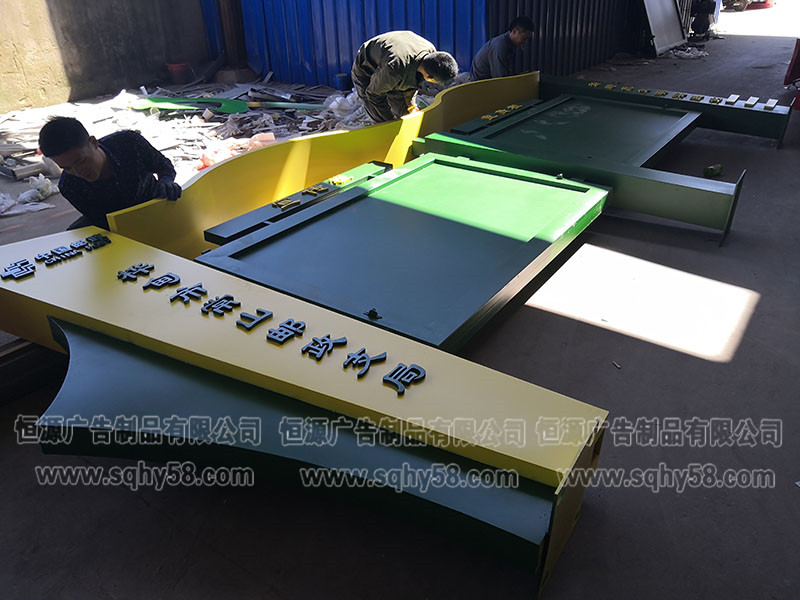 企業(yè)宣傳欄009(圖5)