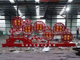 滁州一批定制價(jià)值觀(guān)完工案例