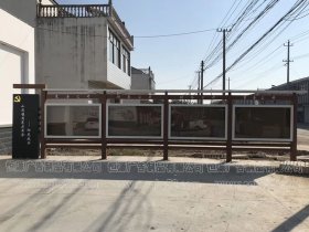 鄭州定制第三批宣傳欄完工案例