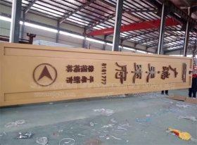 浙江定制精神堡壘完工案例