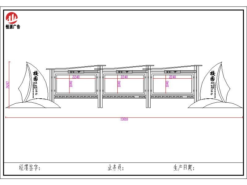 校園宣傳欄012(圖2)
