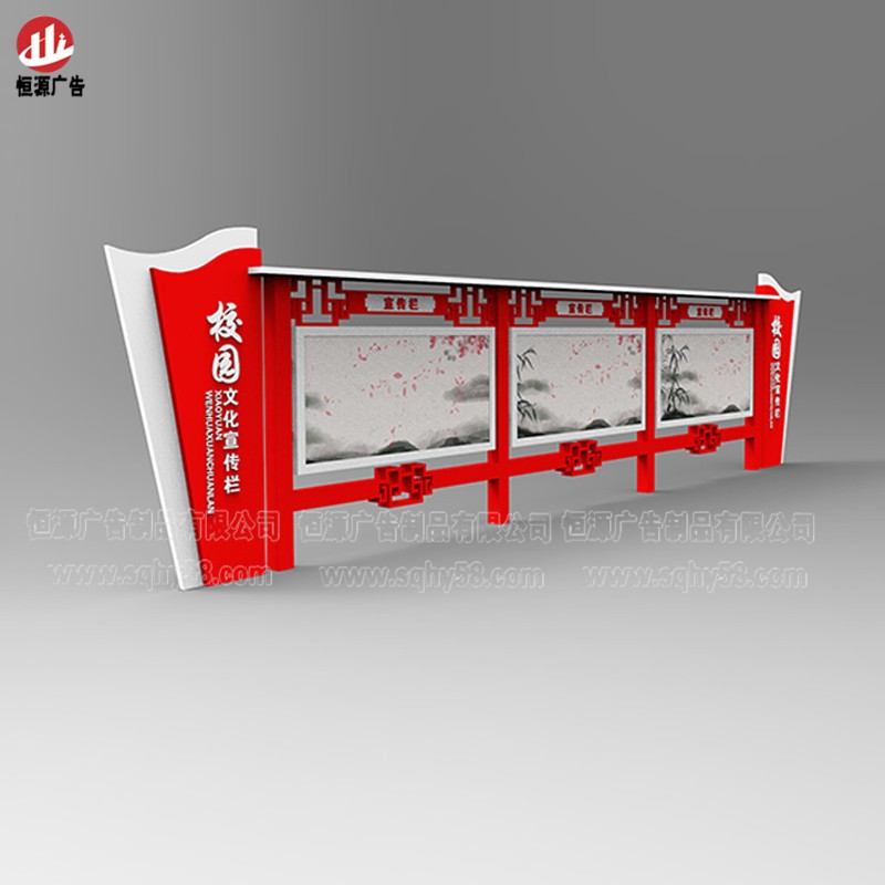 黨建宣傳欄024(圖3)