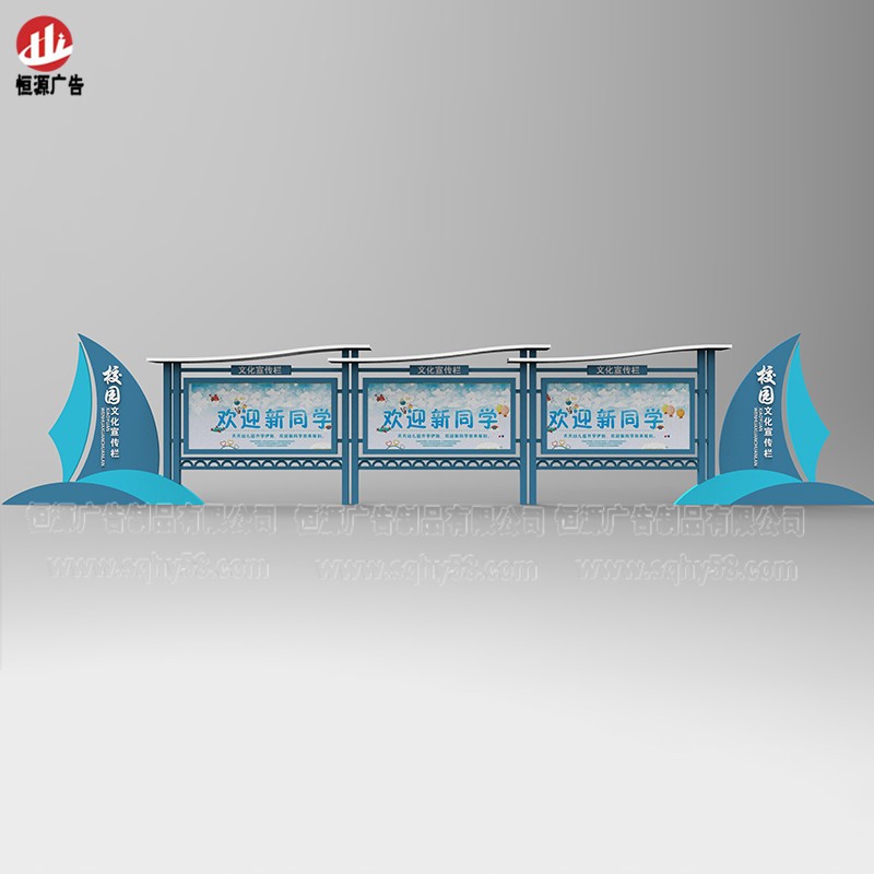 校園宣傳欄012(圖1)