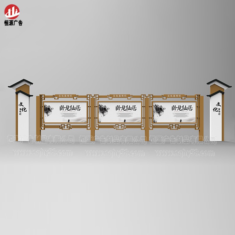 社區宣傳欄006(圖1) 社區宣傳欄006(圖1)