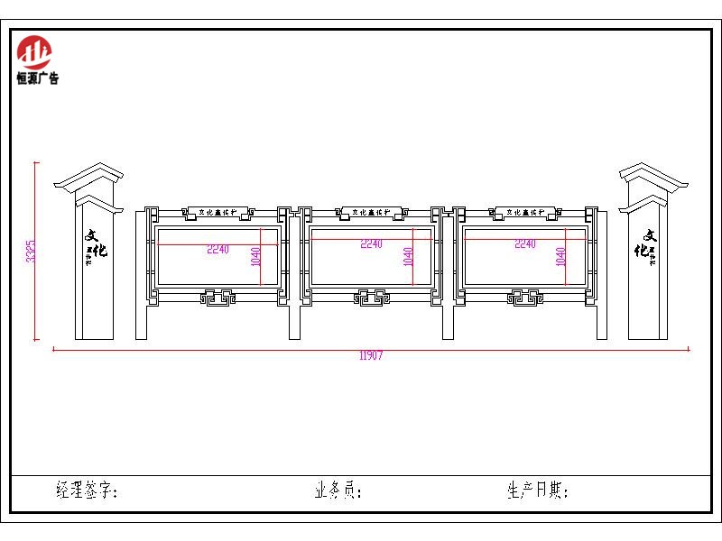 社區宣傳欄006(圖2) 社區宣傳欄006(圖2)