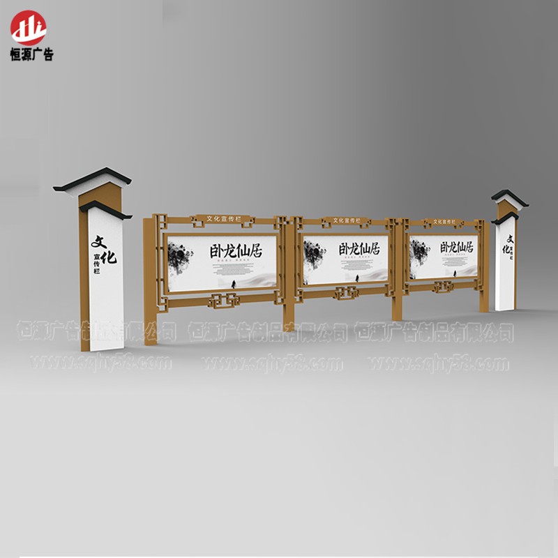 社區宣傳欄006(圖3) 社區宣傳欄006(圖3)