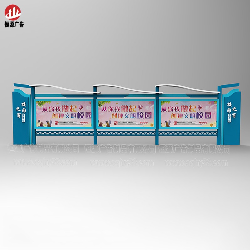 校園宣傳欄013(圖1)