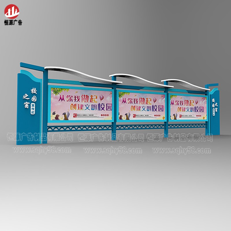 校園宣傳欄013(圖3)