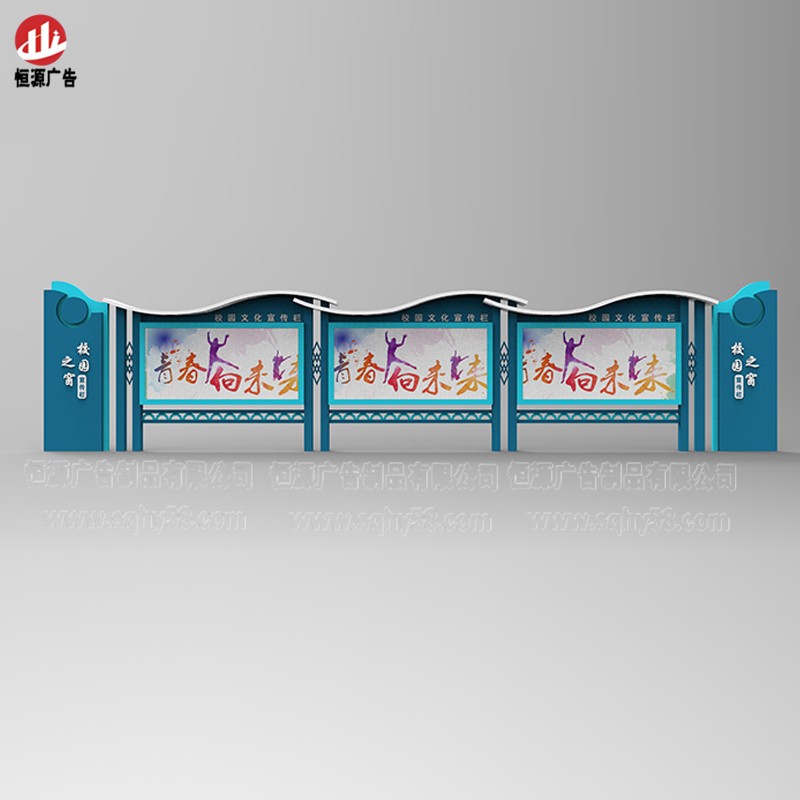 校園宣傳欄014(圖1) 校園宣傳欄014(圖1)