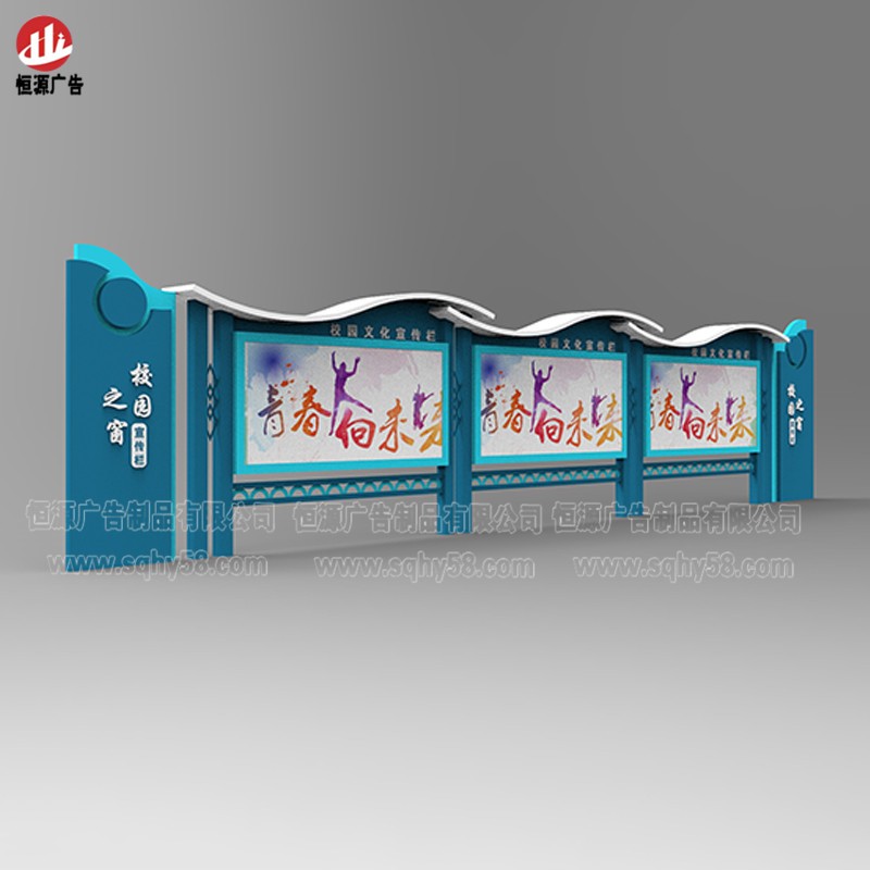 校園宣傳欄014(圖3) 校園宣傳欄014(圖3)