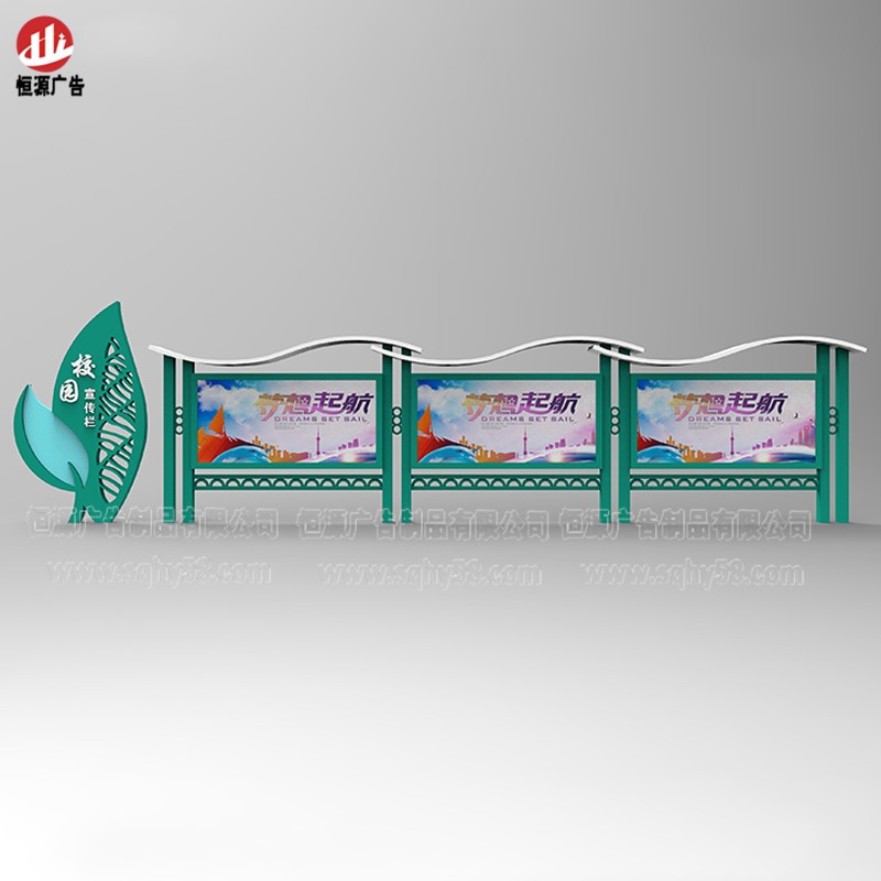 校園宣傳欄015(圖1) 校園宣傳欄015(圖1)