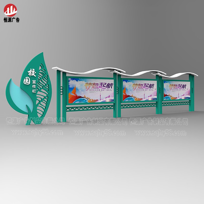 校園宣傳欄015(圖3) 校園宣傳欄015(圖3)