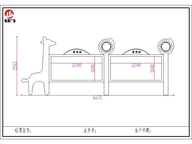 校園宣傳欄016(圖2)
