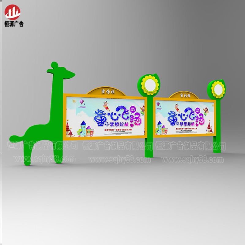 校園宣傳欄016(圖3)