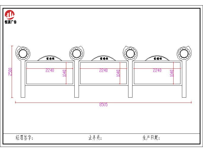 校園宣傳欄017(圖2)