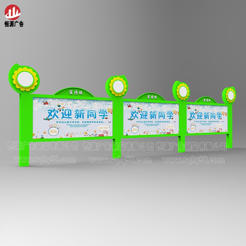 校園宣傳欄017(圖3)