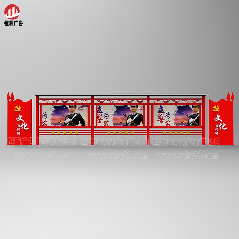 黨建宣傳欄025(圖1) 黨建宣傳欄025(圖1)