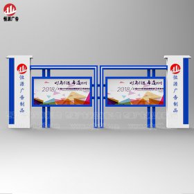 企業(yè)宣傳欄011