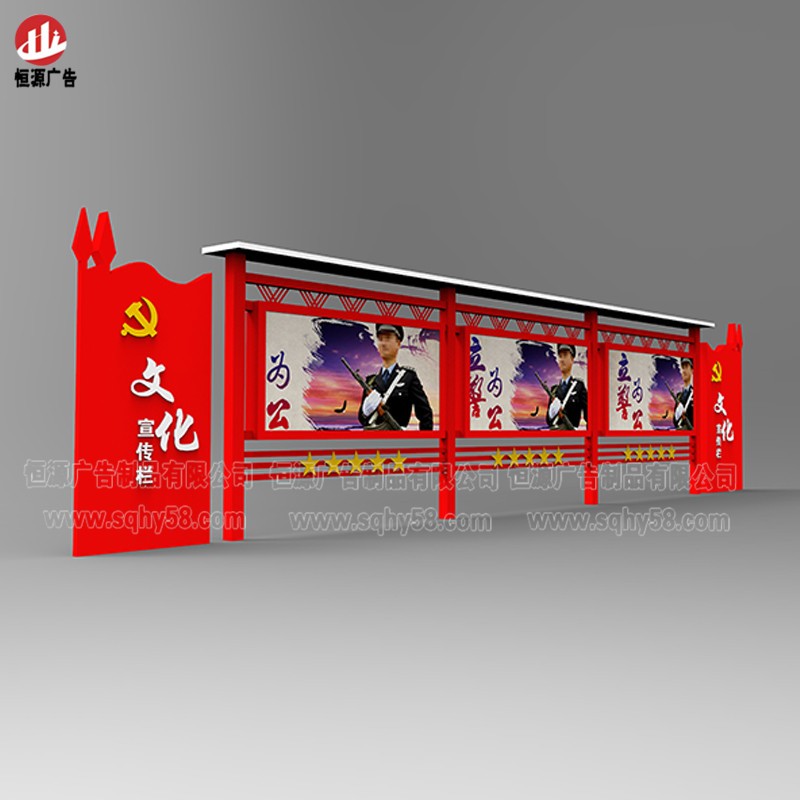 黨建宣傳欄025(圖3) 黨建宣傳欄025(圖3)