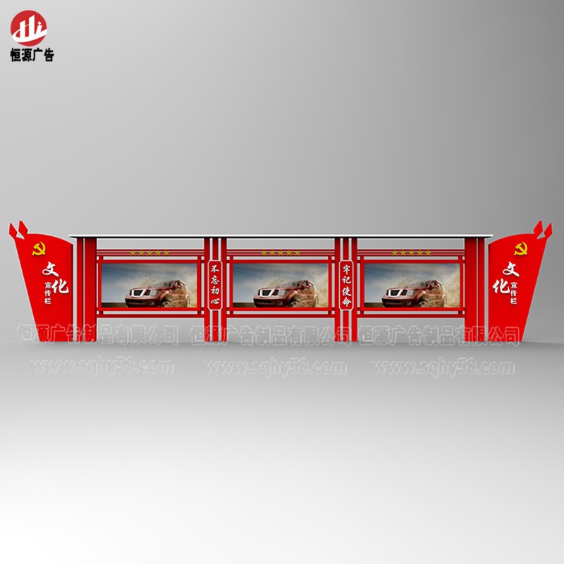 黨建宣傳欄026(圖1)