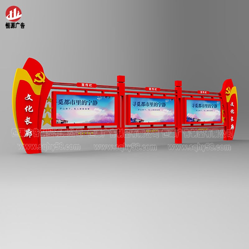 黨建宣傳欄027(圖3)