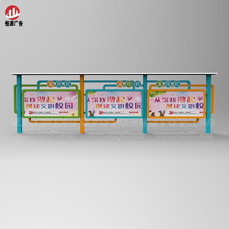 校園宣傳欄018(圖1)