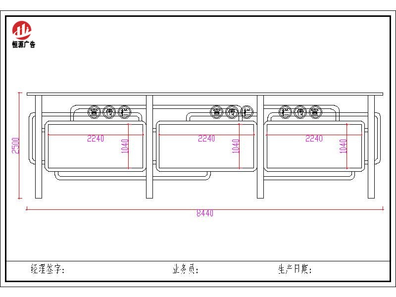 校園宣傳欄018(圖2)