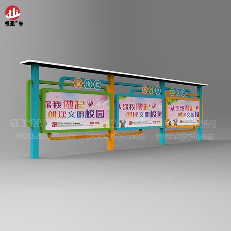 校園宣傳欄018(圖3)