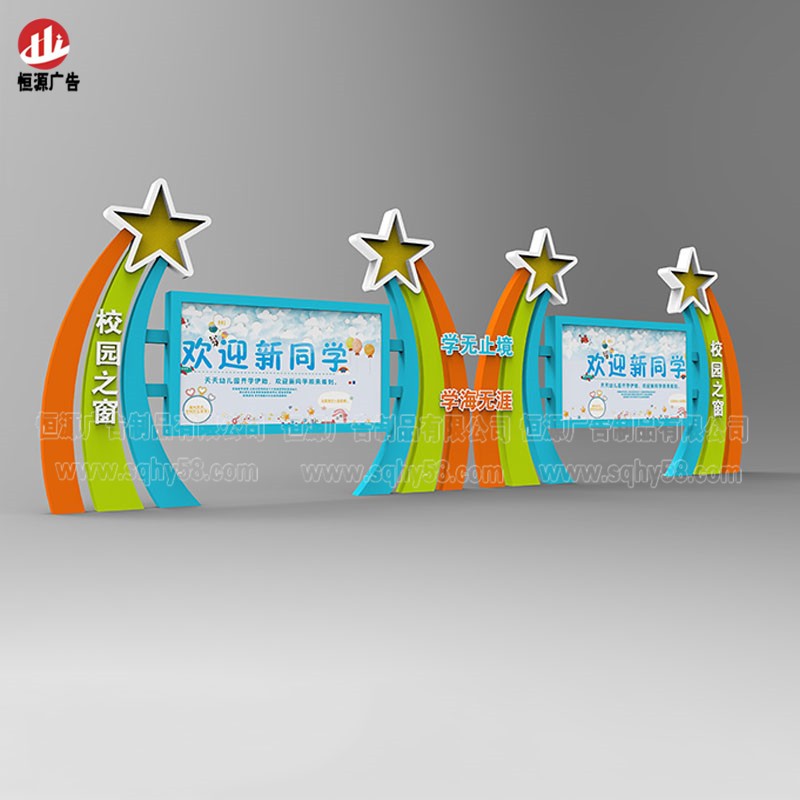 校園宣傳欄019(圖3)