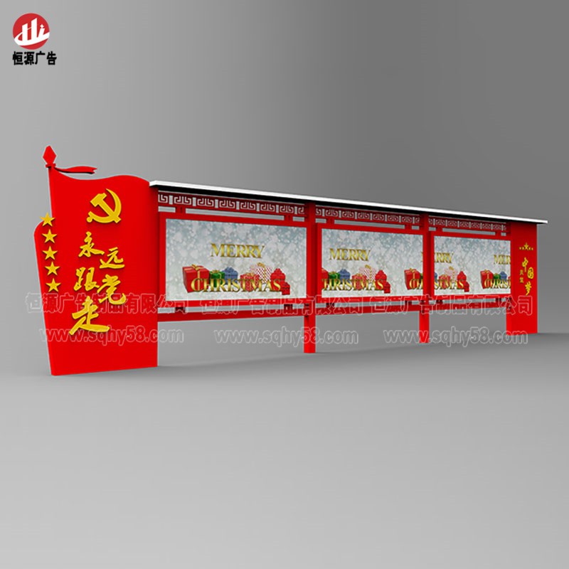 黨建宣傳欄028(圖3)