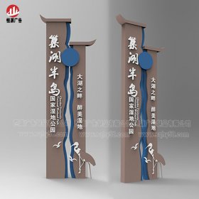 安徽巢湖公園13米精神堡壘026