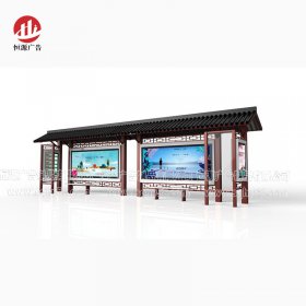 仿古候車(chē)亭040