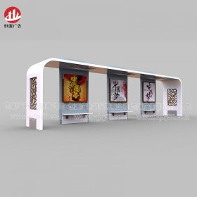 高端候車(chē)亭037