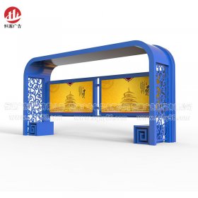 高端候車(chē)亭039