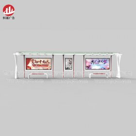 時(shí)尚簡(jiǎn)約候車(chē)亭027