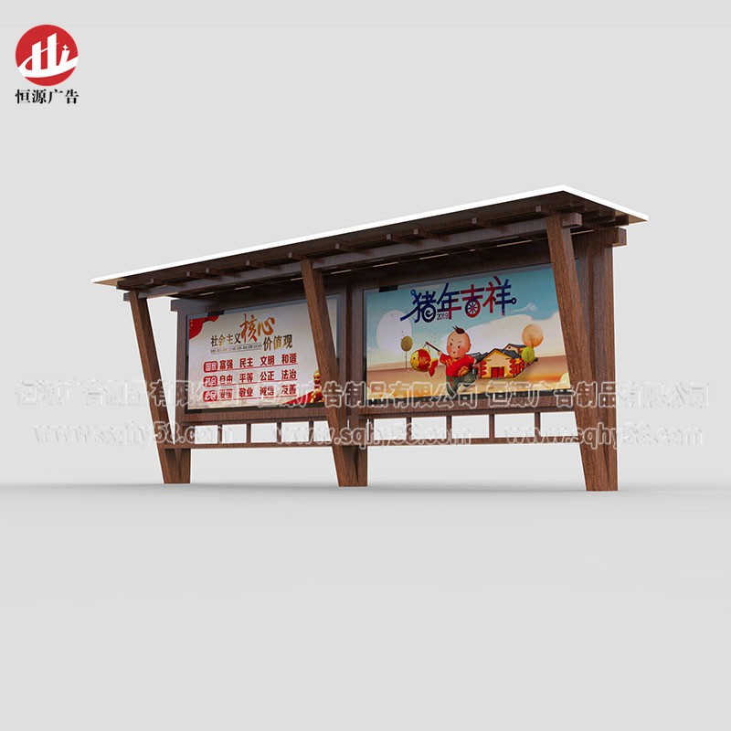 時(shí)尚簡(jiǎn)約候車(chē)亭026(圖1)