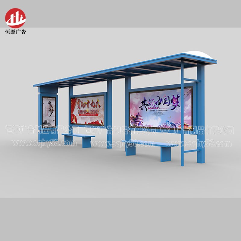 時(shí)尚簡(jiǎn)約候車(chē)亭025(圖2)