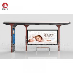 高端候車(chē)亭004