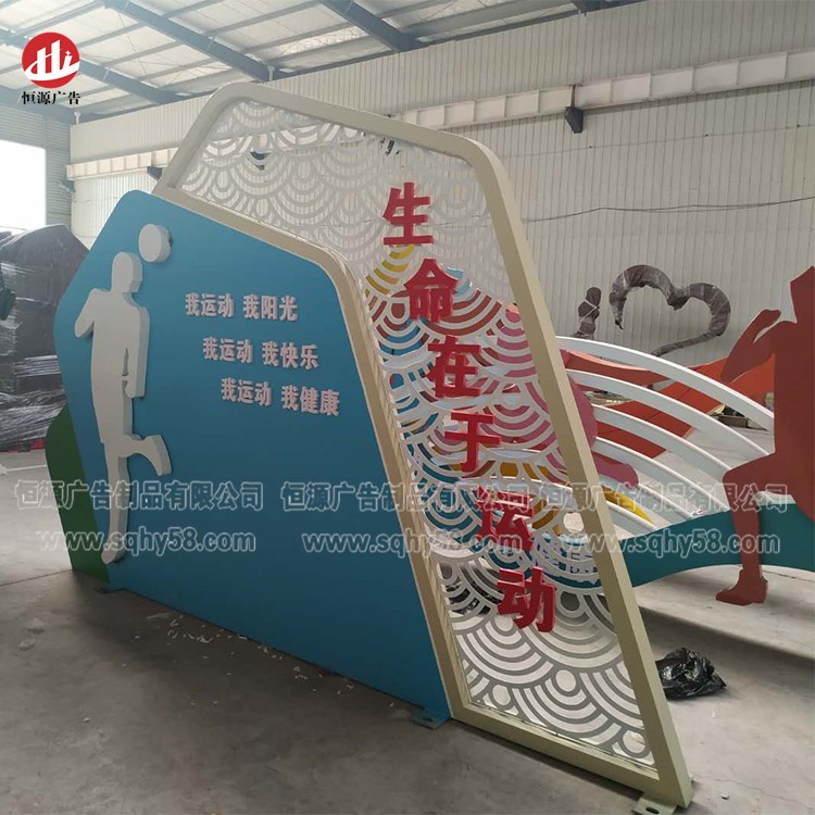 健康人物運動(dòng)雕塑標識牌021(圖2)